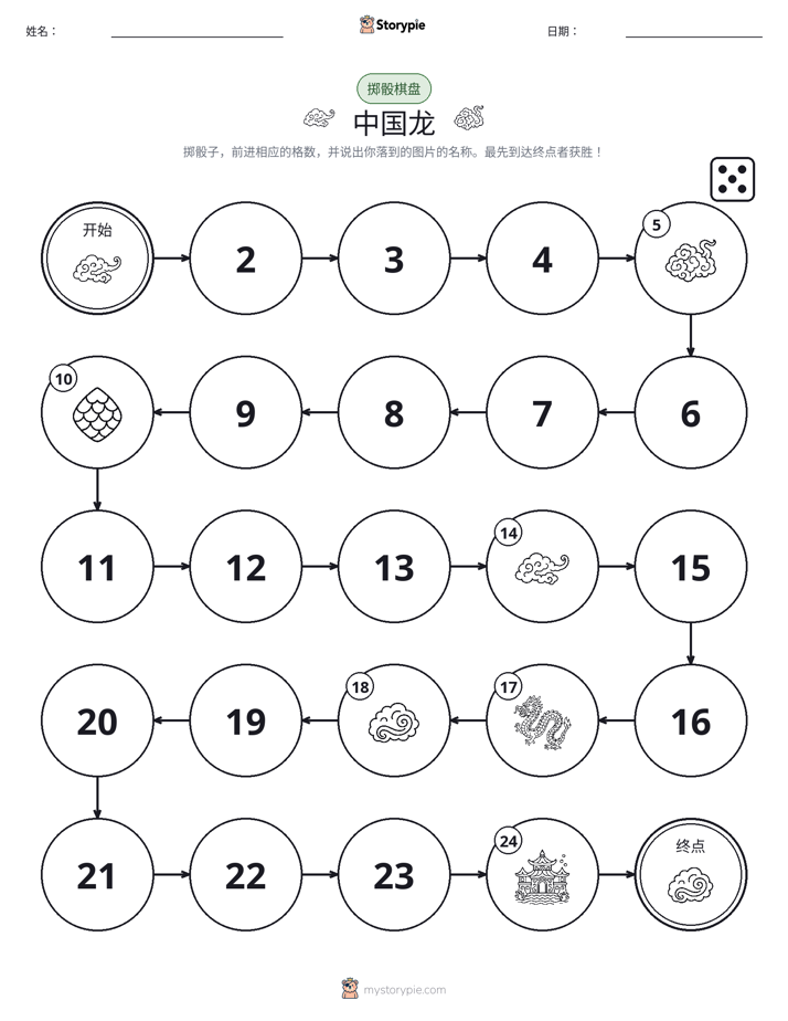 滚动与移动游戏
