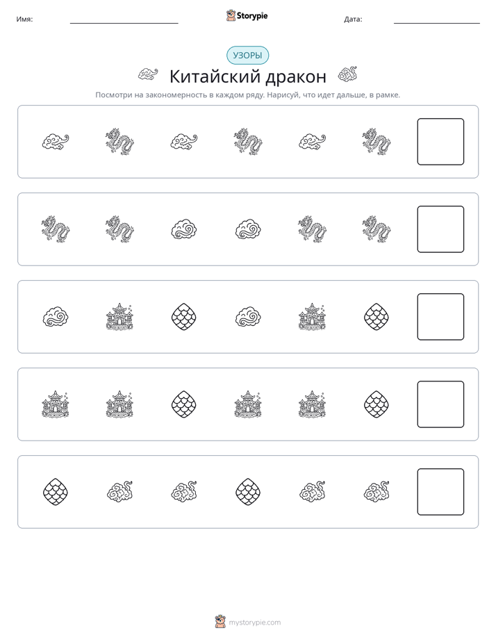 Шаблоны