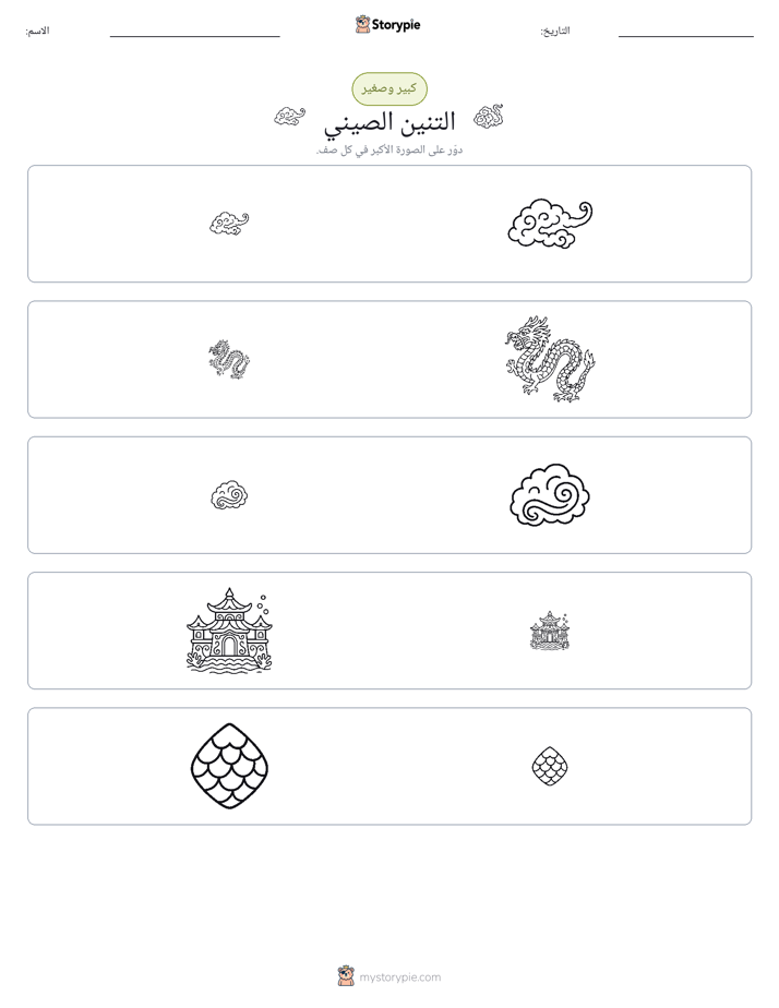 فرز