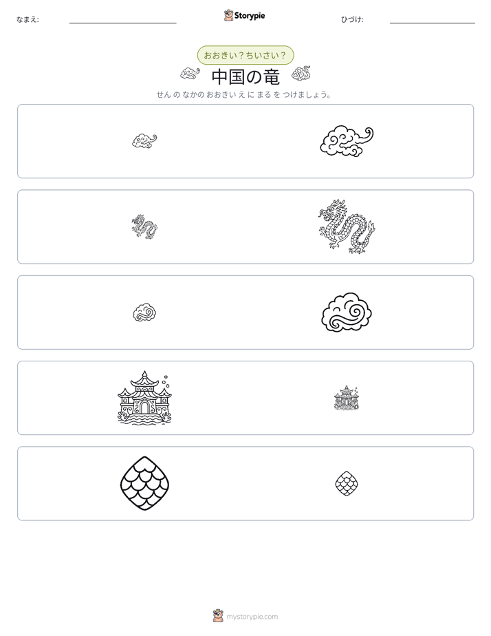ソーティング