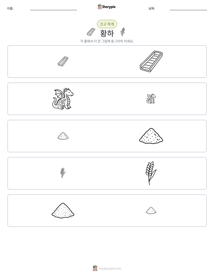 정렬