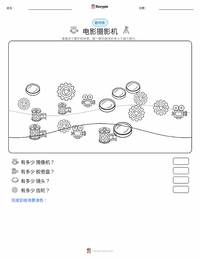 电影摄影机 可打印工作表预览