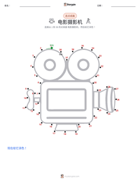 电影摄影机 可打印工作表预览