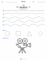 电影摄影机 可打印工作表预览