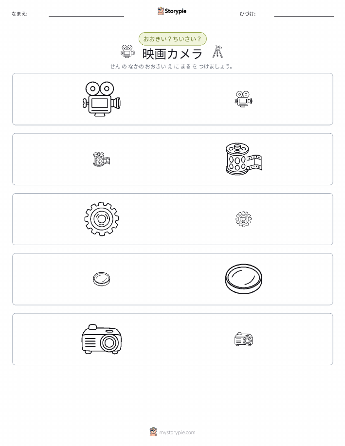 ソーティング