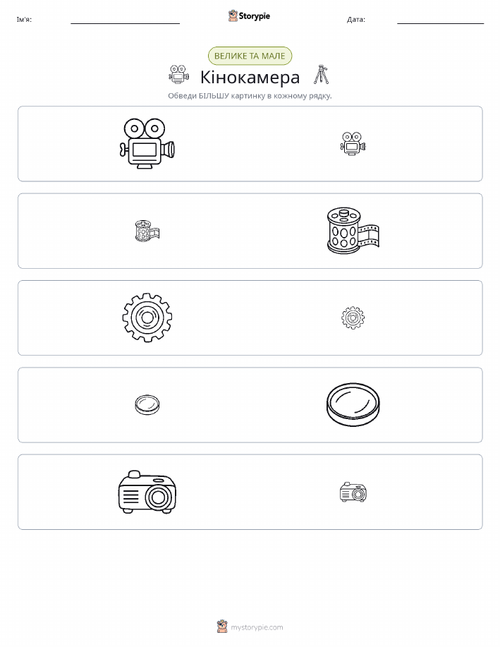 Сортування