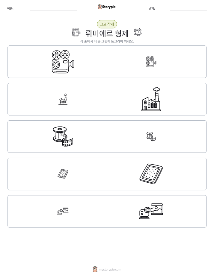 정렬