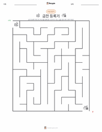 금전 등록기 인쇄 가능한 워크시트 미리보기