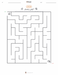 کیش رجسٹر پرنٹ کرنے کے قابل ورکشیٹ کا پیش نظارہ