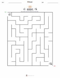 收银机 可打印工作表预览