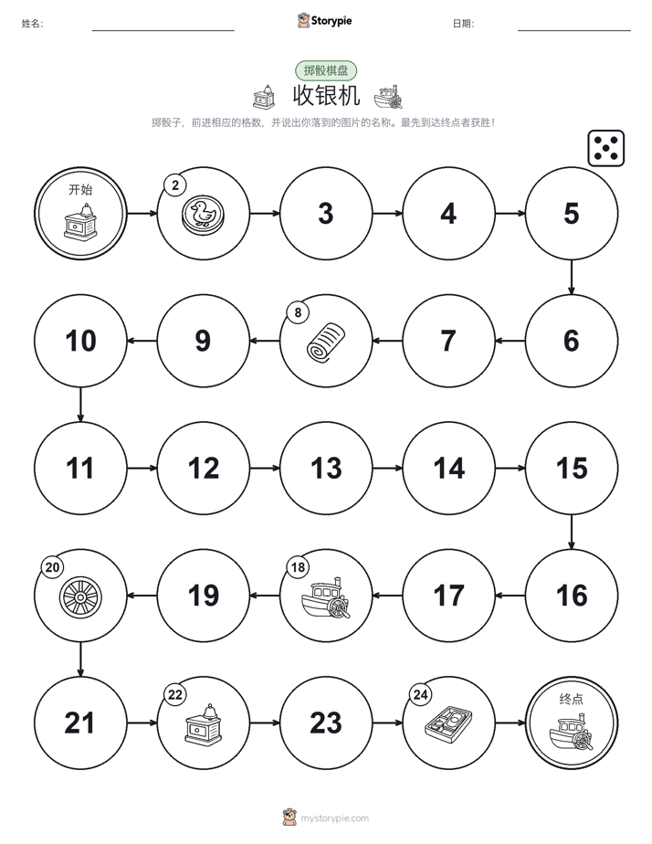 滚动与移动游戏
