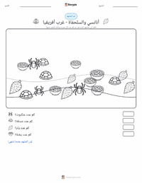 معاينة ورقة العمل القابلة للطباعة كواكو أنانسي والسلحفاة - غرب أفريقيا