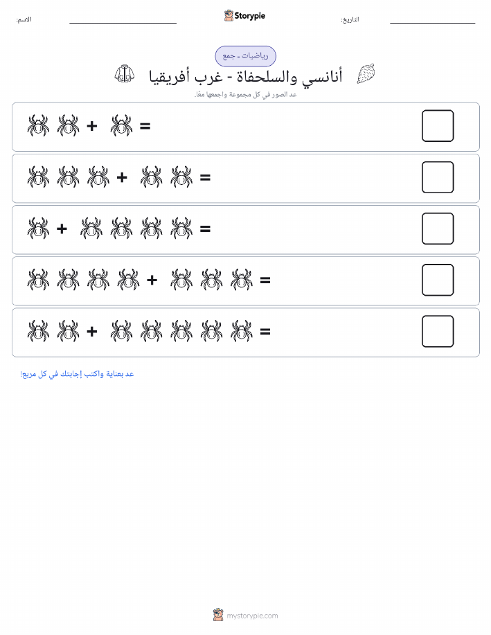 رياضيات بالصورة