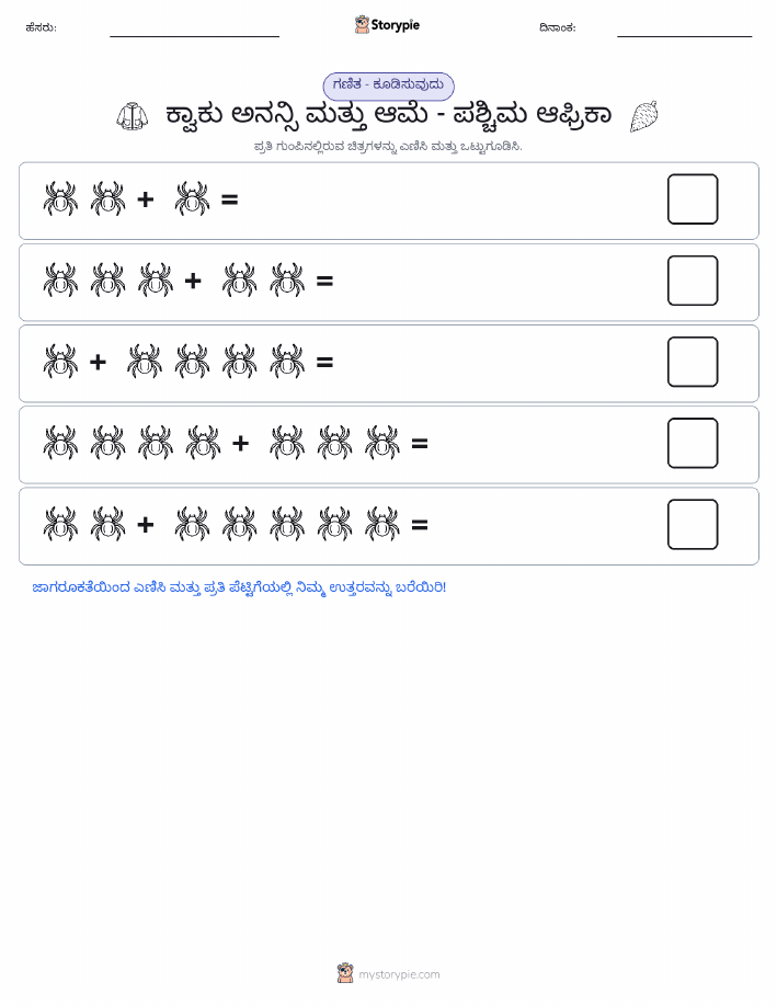 ಚಿತ್ರ ಗಣಿತ
