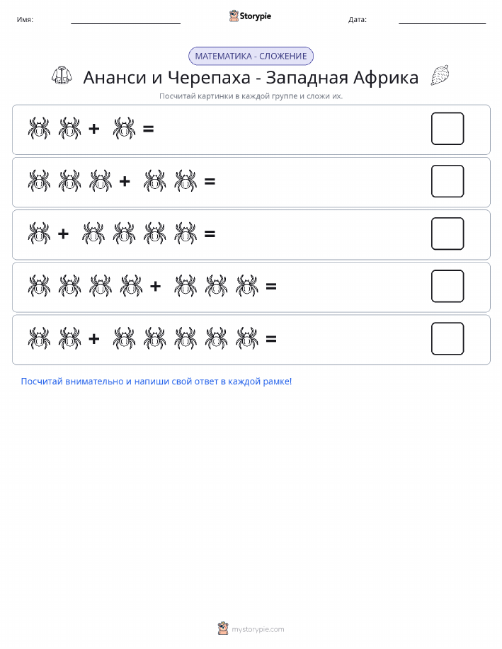 Математика с картинками