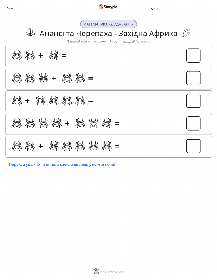 Математика з малюнками