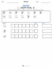 ಎಕ್ಸ್-ರೇ ಯಂತ್ರ ಮುದ್ರಣೀಯ ಕಾರ್ಯಪತ್ರದ ಪೂರ್ವದೃಶ್ಯ