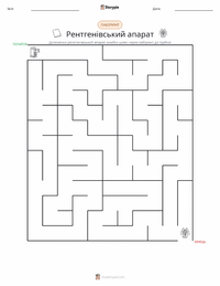 Рентгенівський апарат попередній перегляд роздруківки
