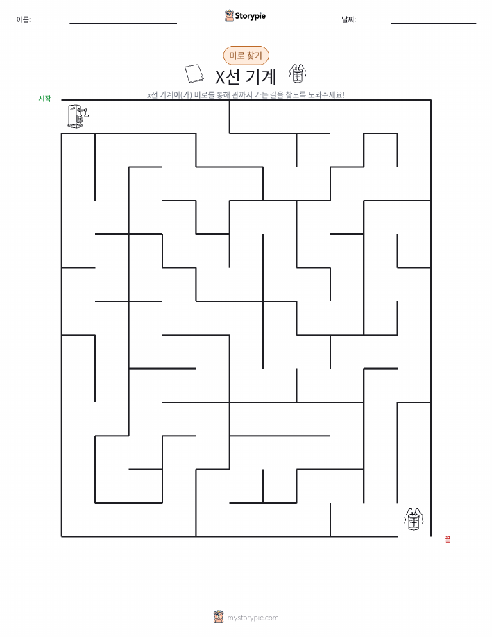 미로