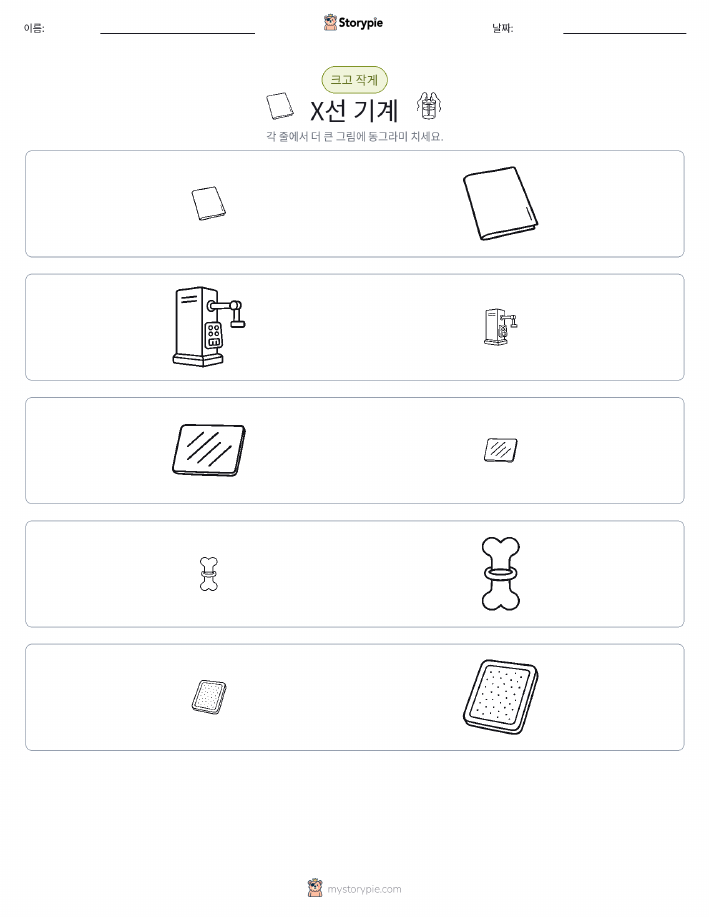 정렬