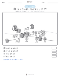 エドワード・マイブリッジ の印刷可能ワークシートプレビュー