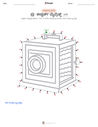 ಈಡ್ವರ್ಡ್ ಮೈಬ್ರಿಡ್ಜ್ ಮುದ್ರಣೀಯ ಕಾರ್ಯಪತ್ರದ ಪೂರ್ವದೃಶ್ಯ