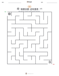 埃德沃德·迈布里奇 可打印工作表预览