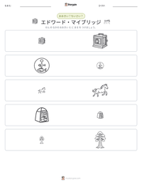 エドワード・マイブリッジ の印刷可能ワークシートプレビュー