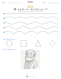 エドワード・マイブリッジ の印刷可能ワークシートプレビュー