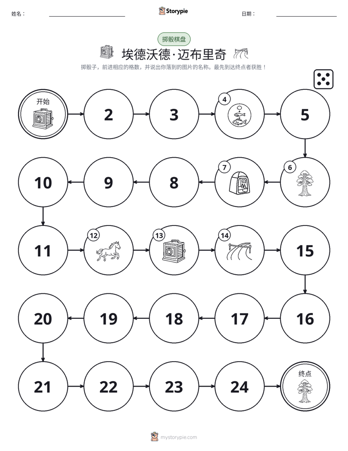 滚动与移动游戏