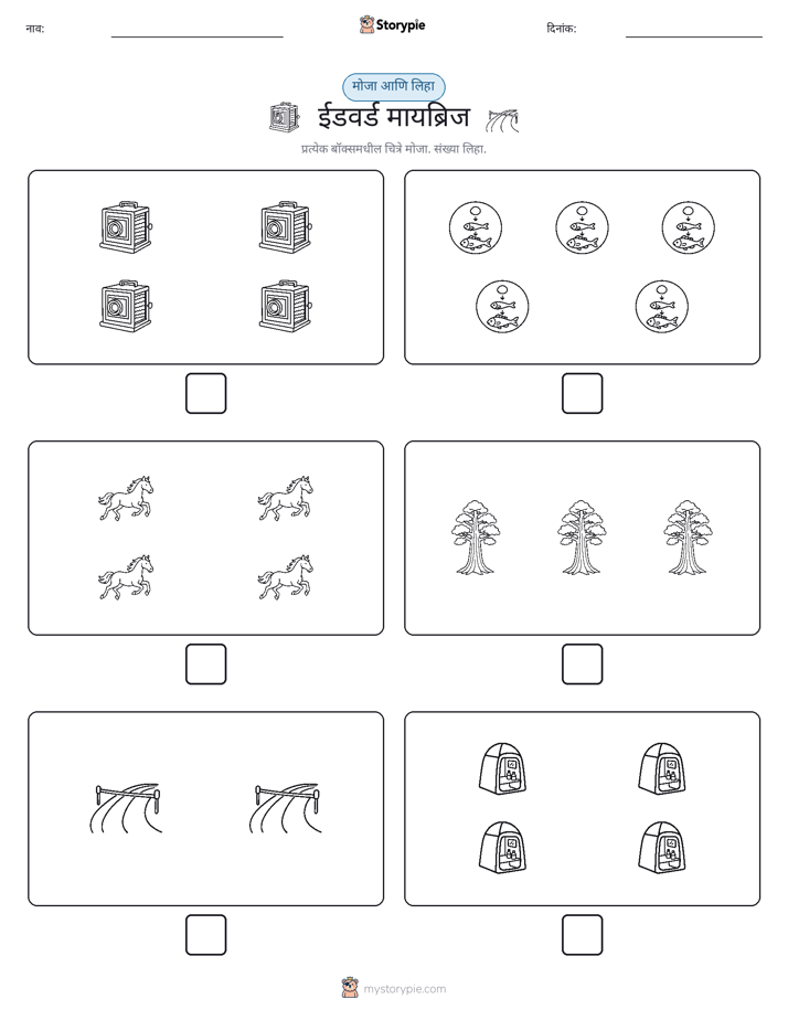 गणना & लिहा