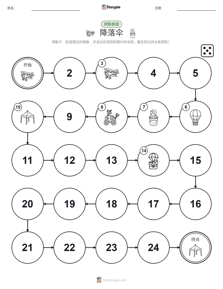 滚动与移动游戏