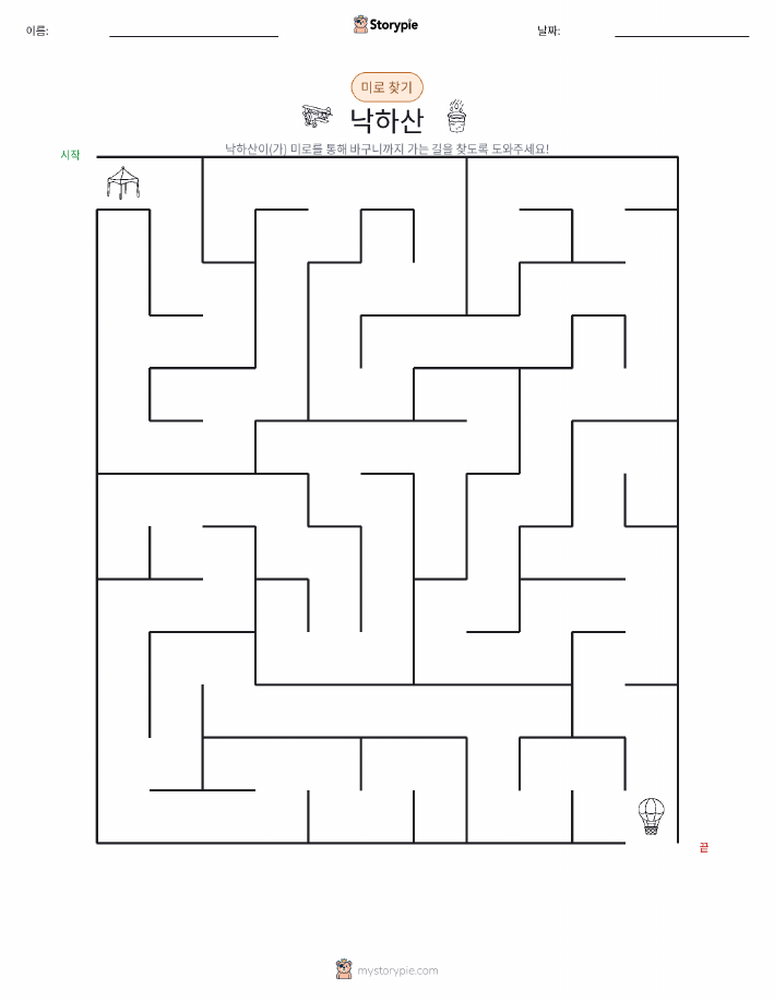 미로