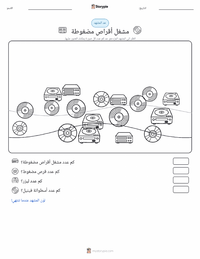 معاينة ورقة العمل القابلة للطباعة مشغل الأقراص المضغوطة