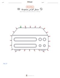 معاينة ورقة العمل القابلة للطباعة مشغل الأقراص المضغوطة