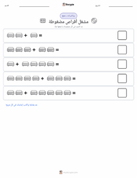 معاينة ورقة العمل القابلة للطباعة مشغل الأقراص المضغوطة