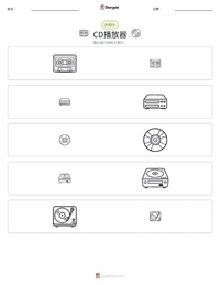 CD播放器 可打印工作表预览