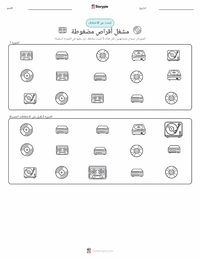معاينة ورقة العمل القابلة للطباعة مشغل الأقراص المضغوطة