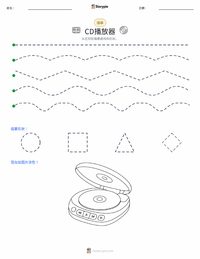 CD播放器 可打印工作表预览