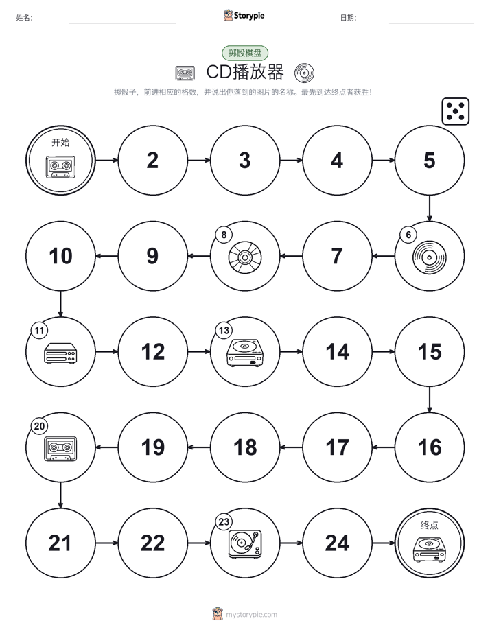 滚动与移动游戏
