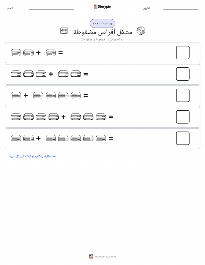 رياضيات بالصورة