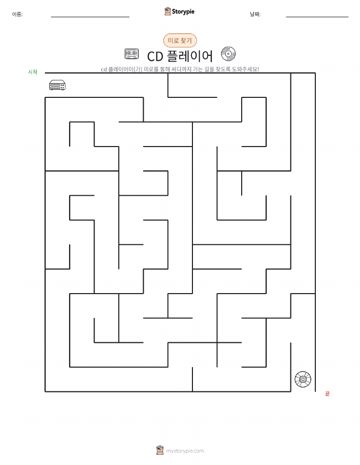 미로