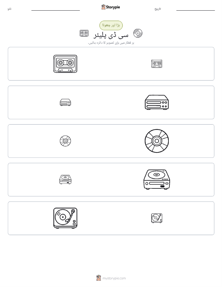 ترتیب دینا