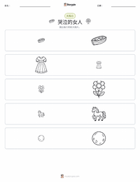 拉约罗娜 - 拉丁美洲 可打印工作表预览