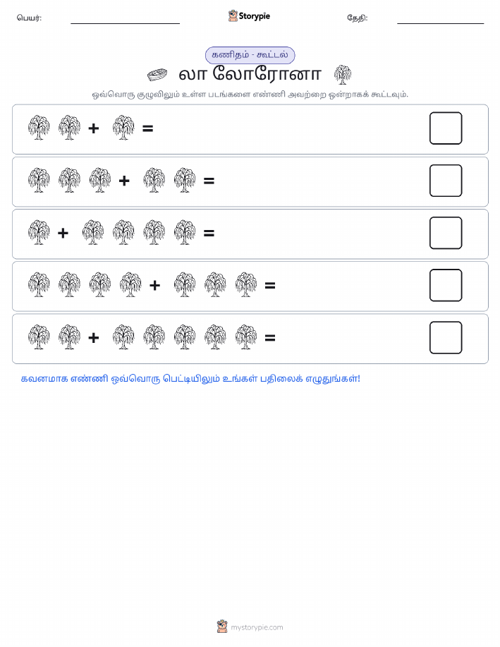 படம் கணிதம்