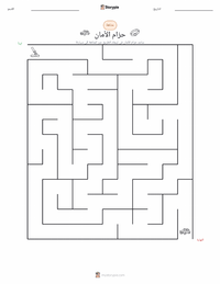 معاينة ورقة العمل القابلة للطباعة حزام الأمان