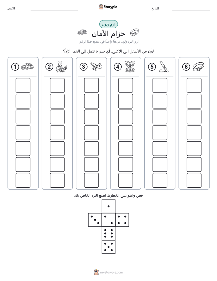 لف و لون