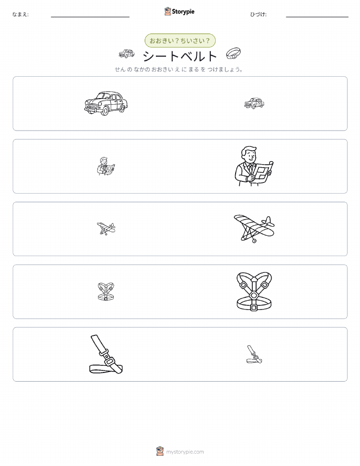 ソーティング