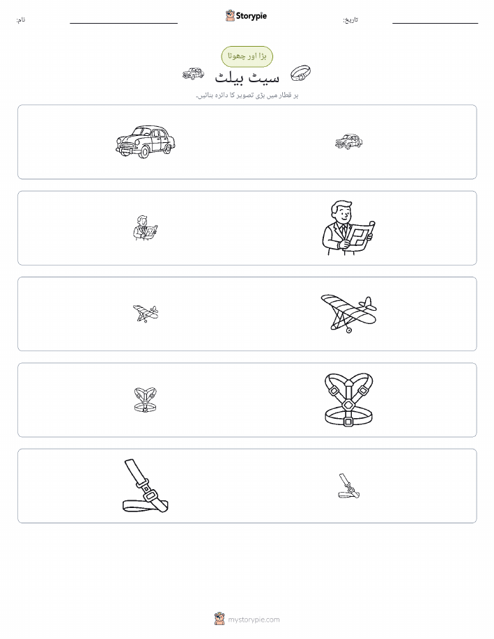 ترتیب دینا