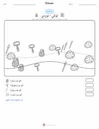 معاينة ورقة العمل القابلة للطباعة لوكي - الأسطورة النوردية